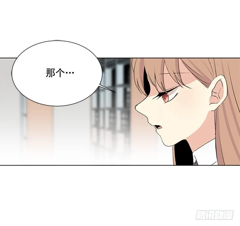 木鱼脑袋 第8页