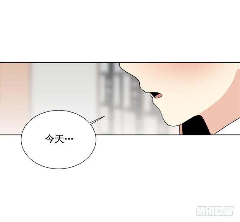 木鱼脑袋 第10页