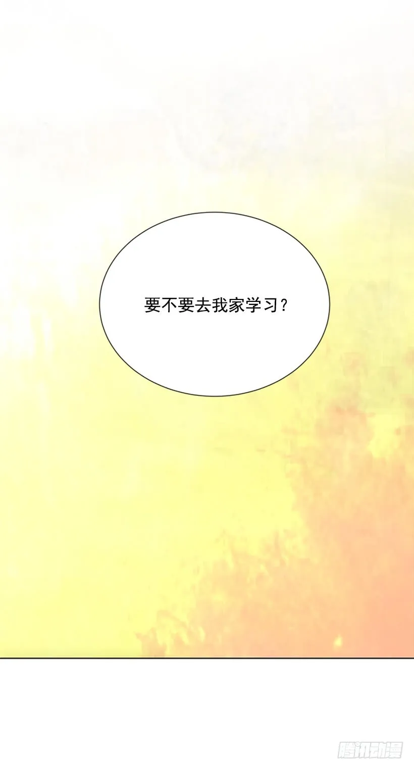 木鱼脑袋 第11页