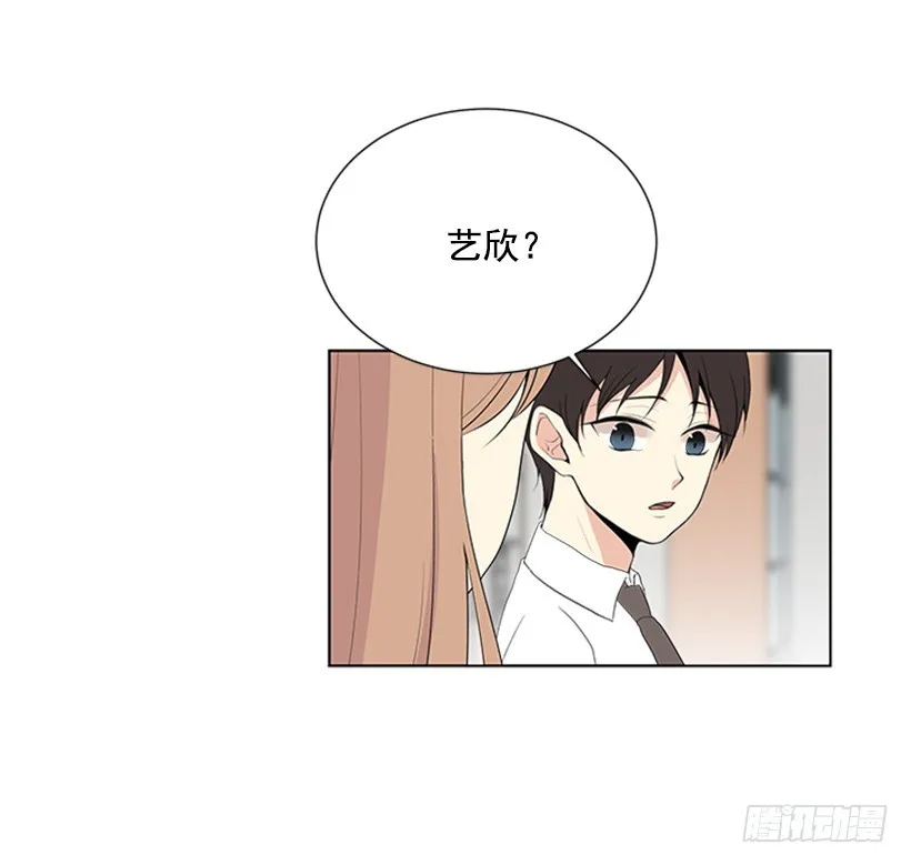木鱼脑袋 第16页