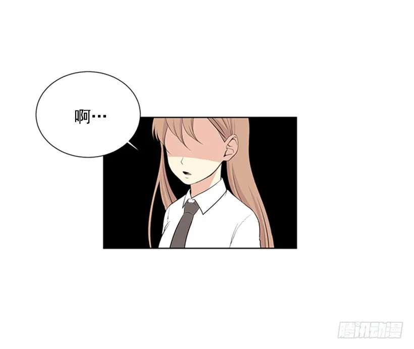 木鱼脑袋 第17页