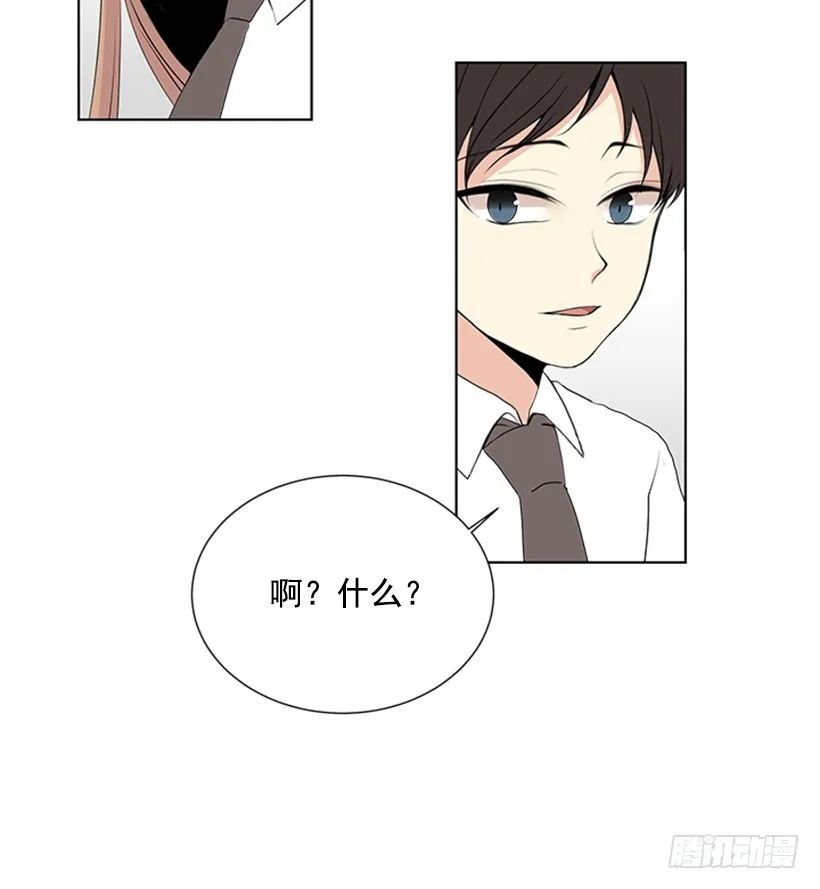 木鱼脑袋 第24页