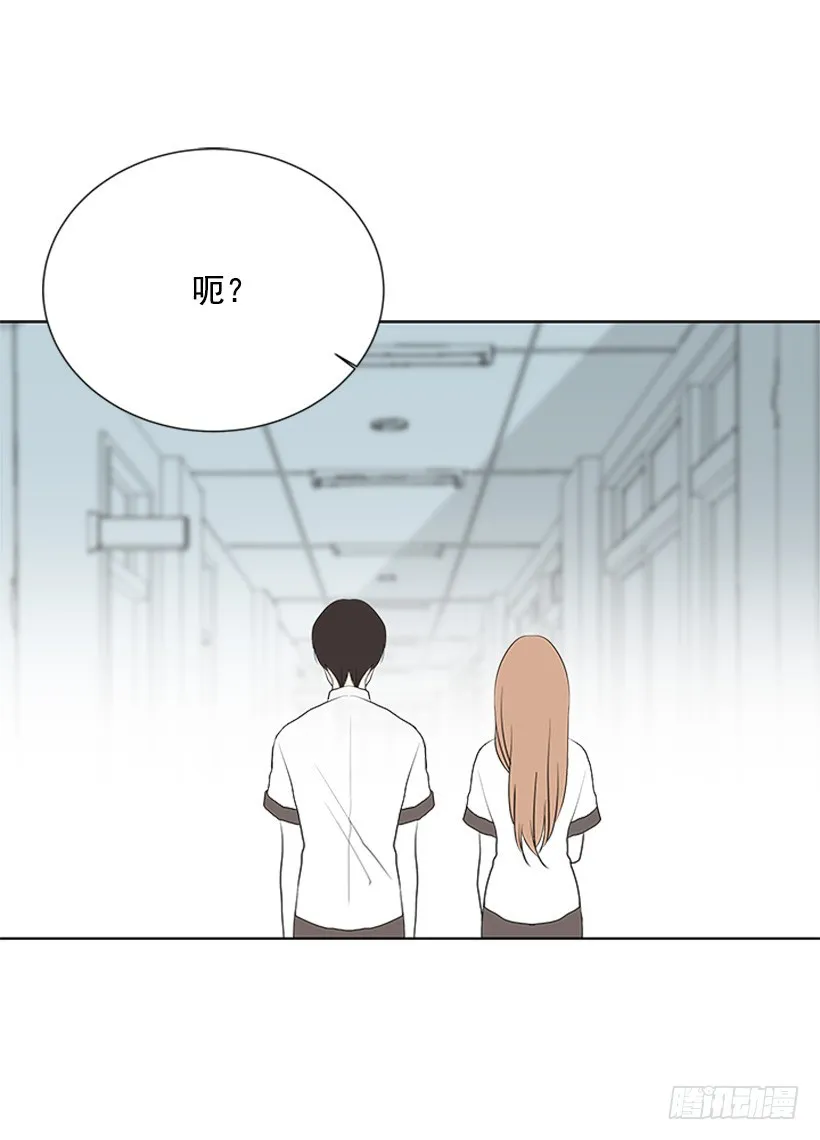 木鱼脑袋 第26页