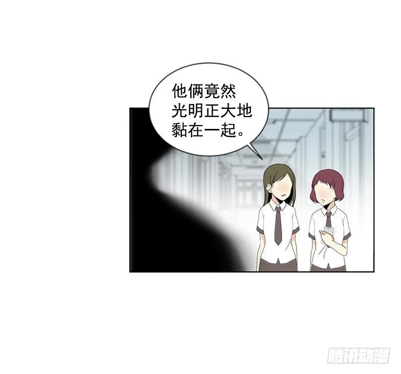 木鱼脑袋 第27页