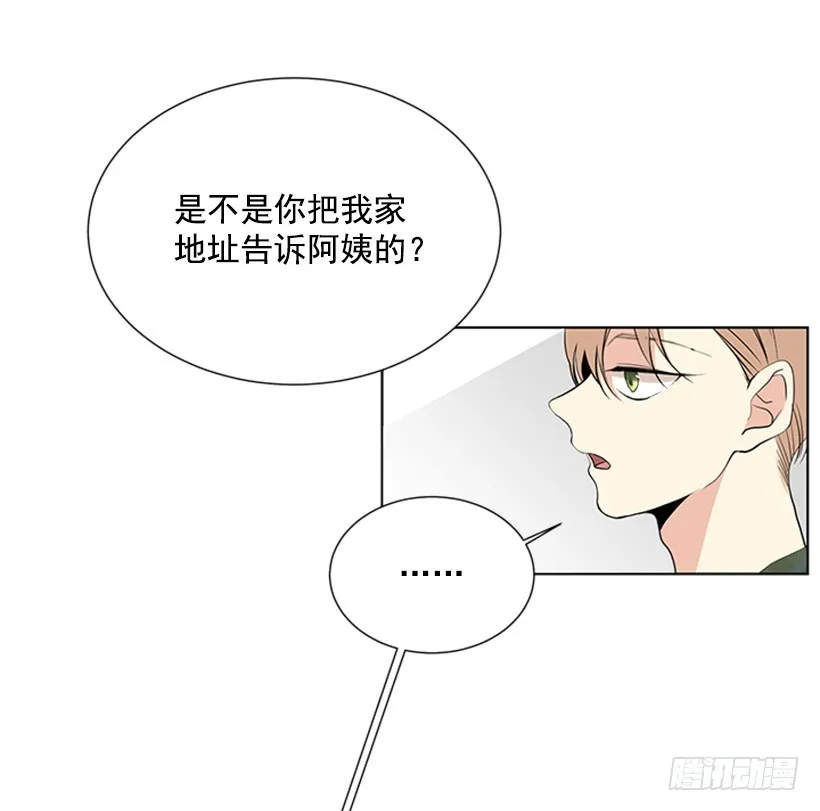 木鱼脑袋 第42页