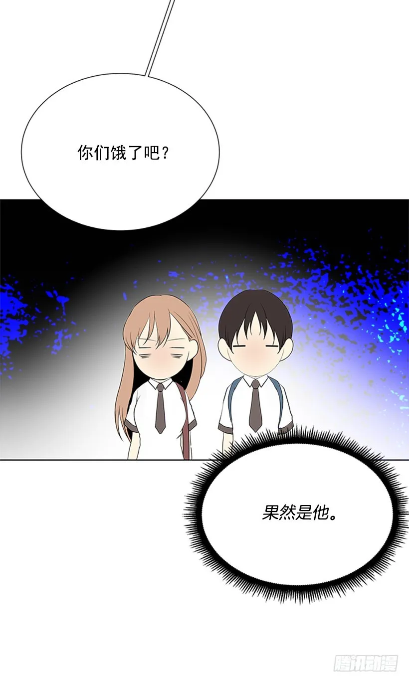 木鱼脑袋 第43页