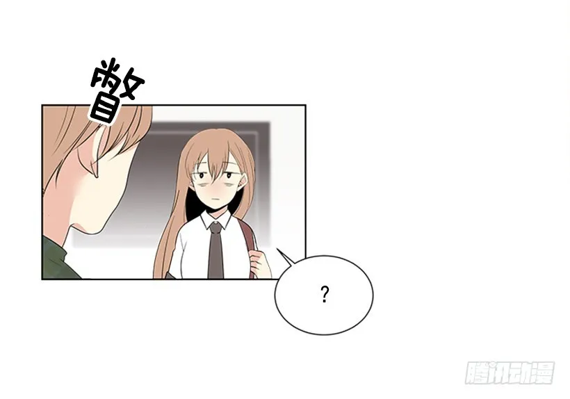 木鱼脑袋 第47页