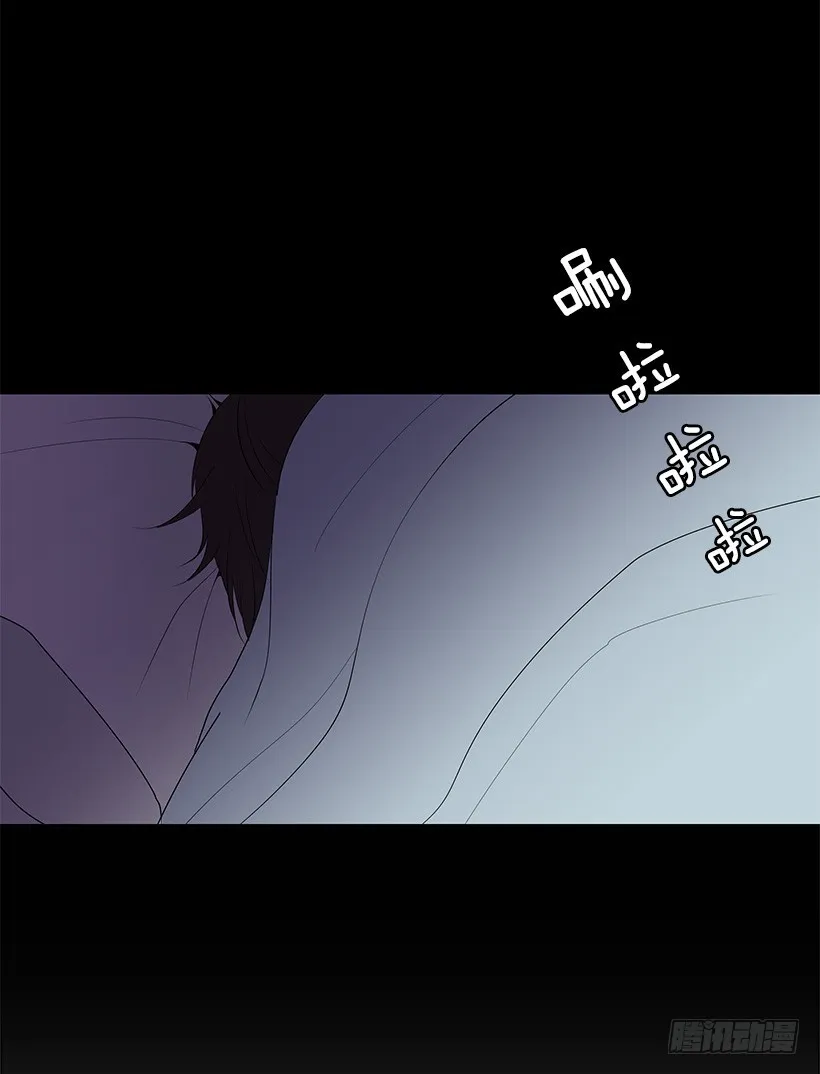 木鱼脑袋 第53页