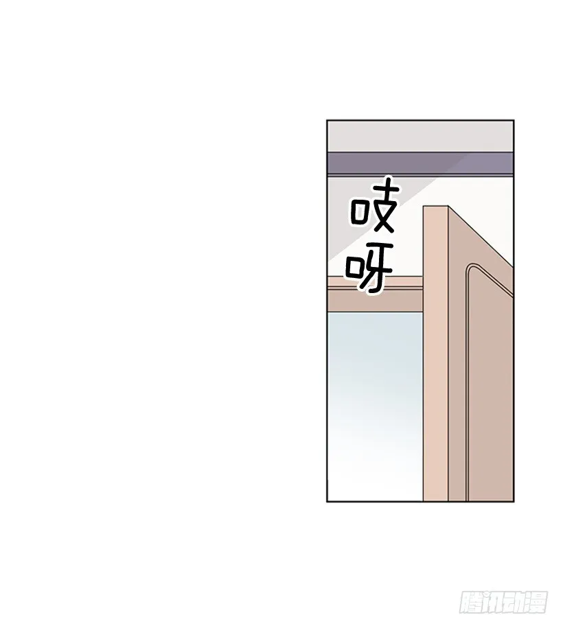 无所不知 第3页