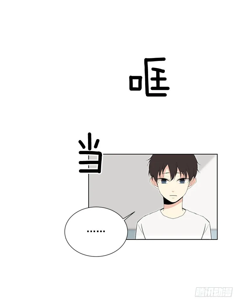 无所不知 第22页