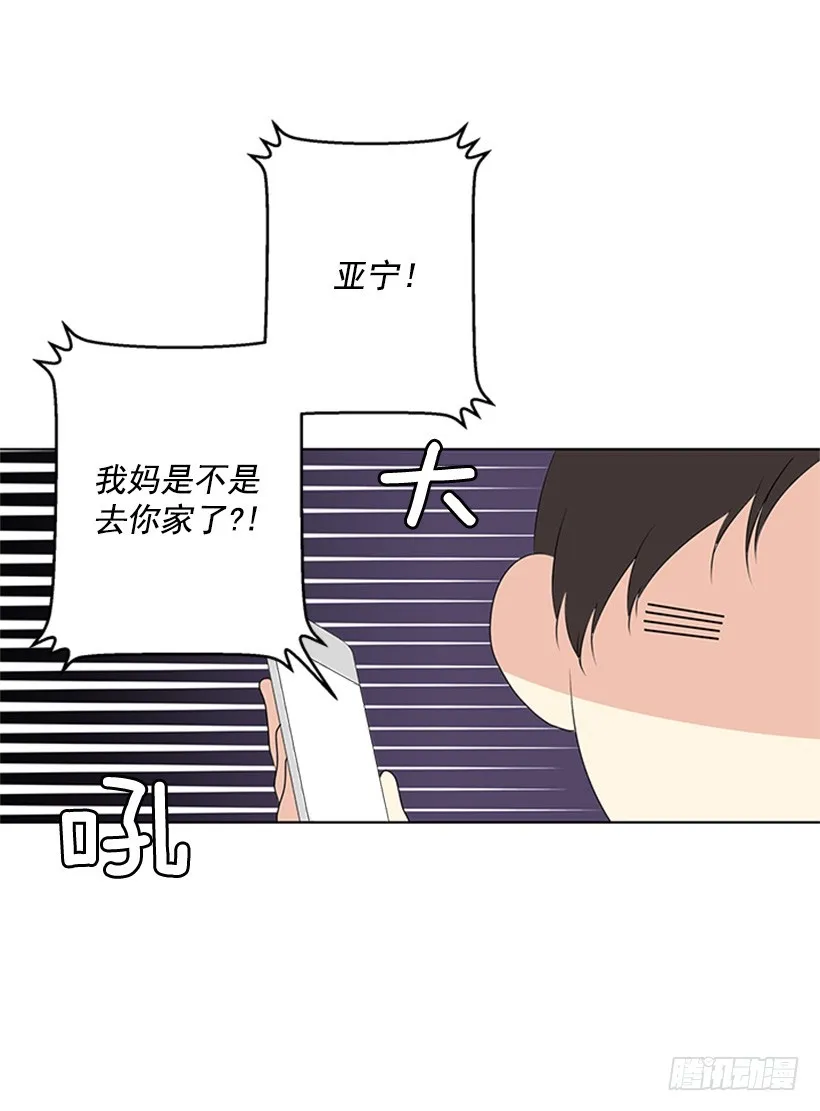 无所不知 第27页