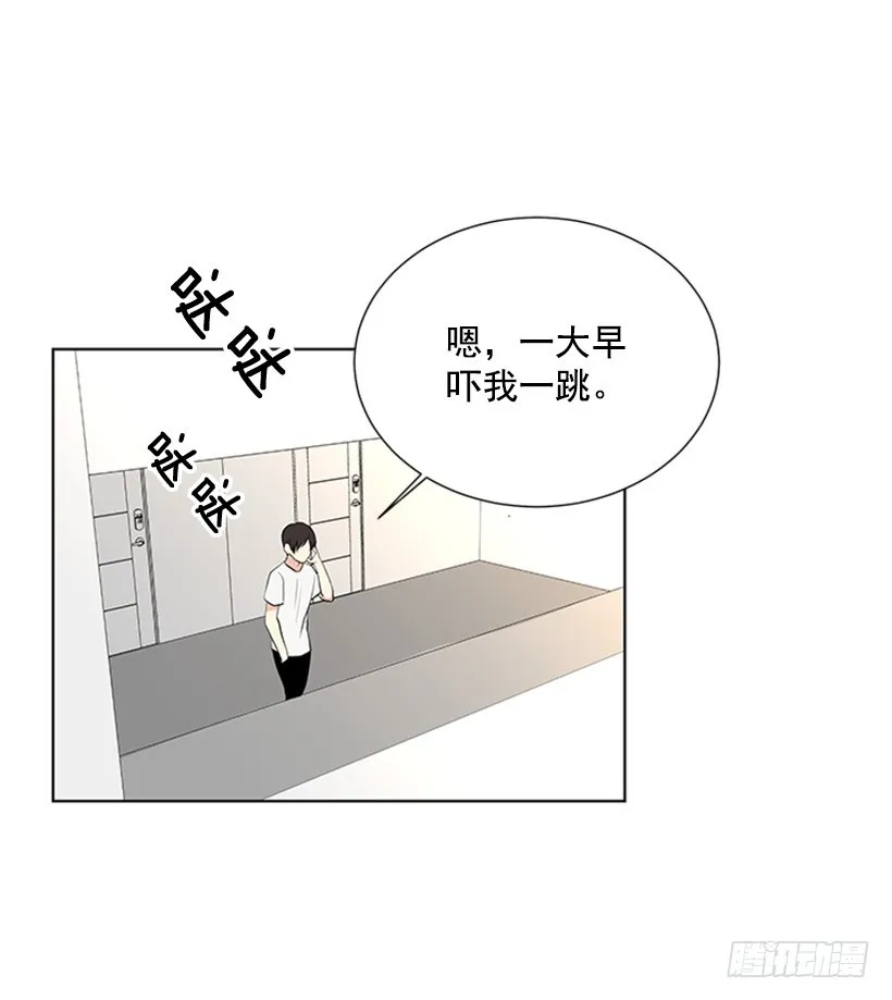 无所不知 第28页