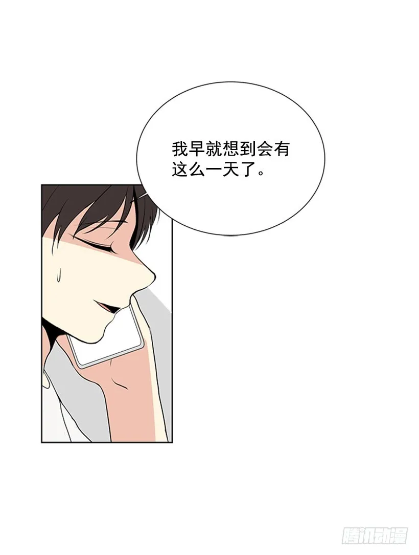 无所不知 第30页