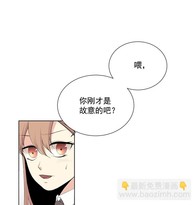 无所不知 第54页
