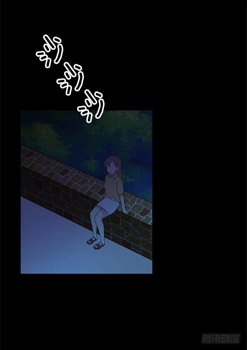 不让我说 第3页