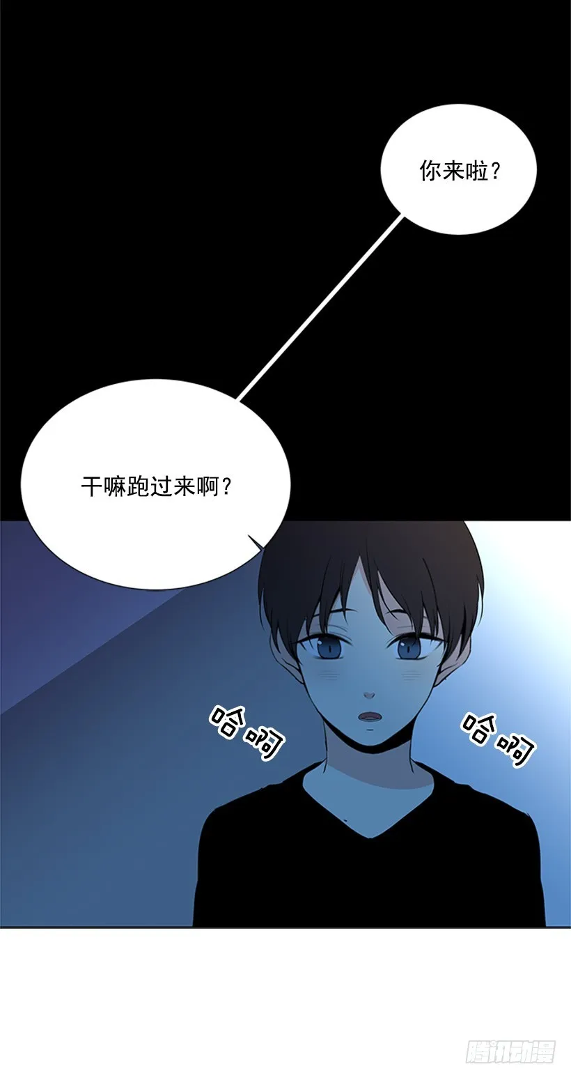 不让我说 第6页