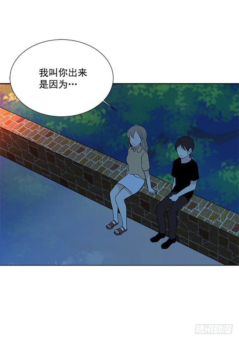 不让我说 第7页