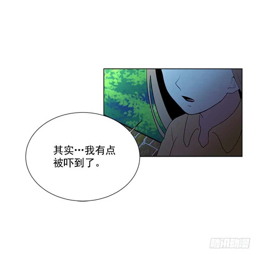 不让我说 第12页