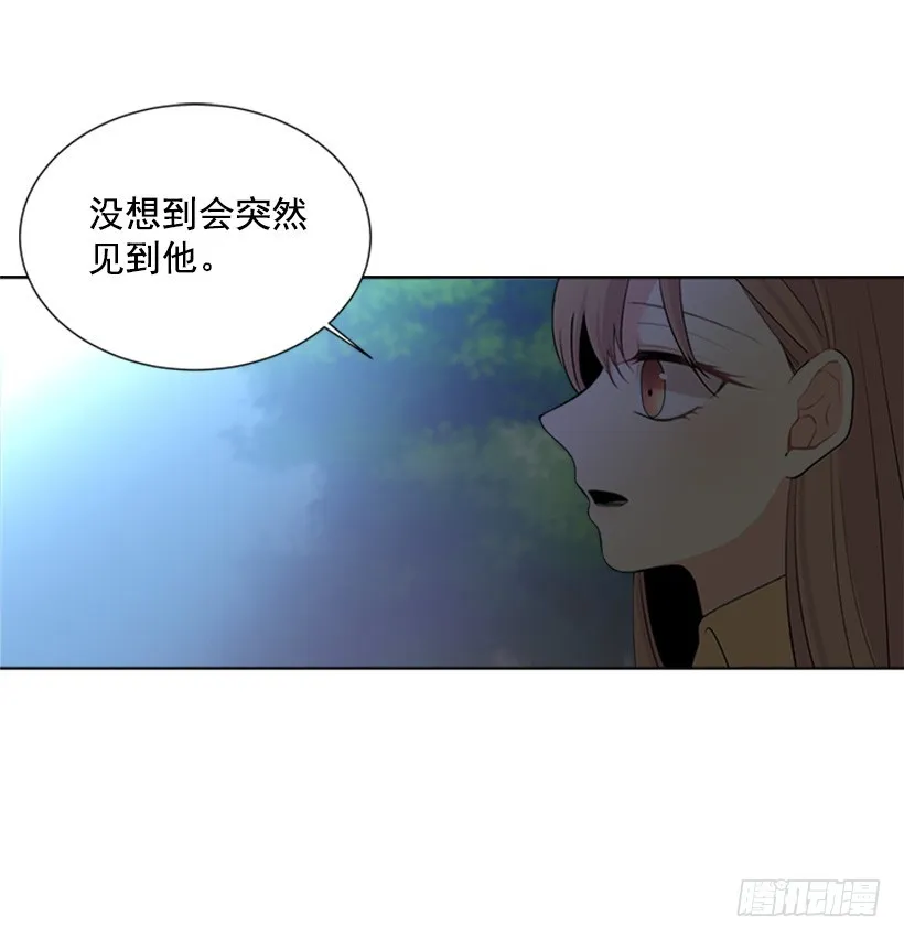 不让我说 第13页