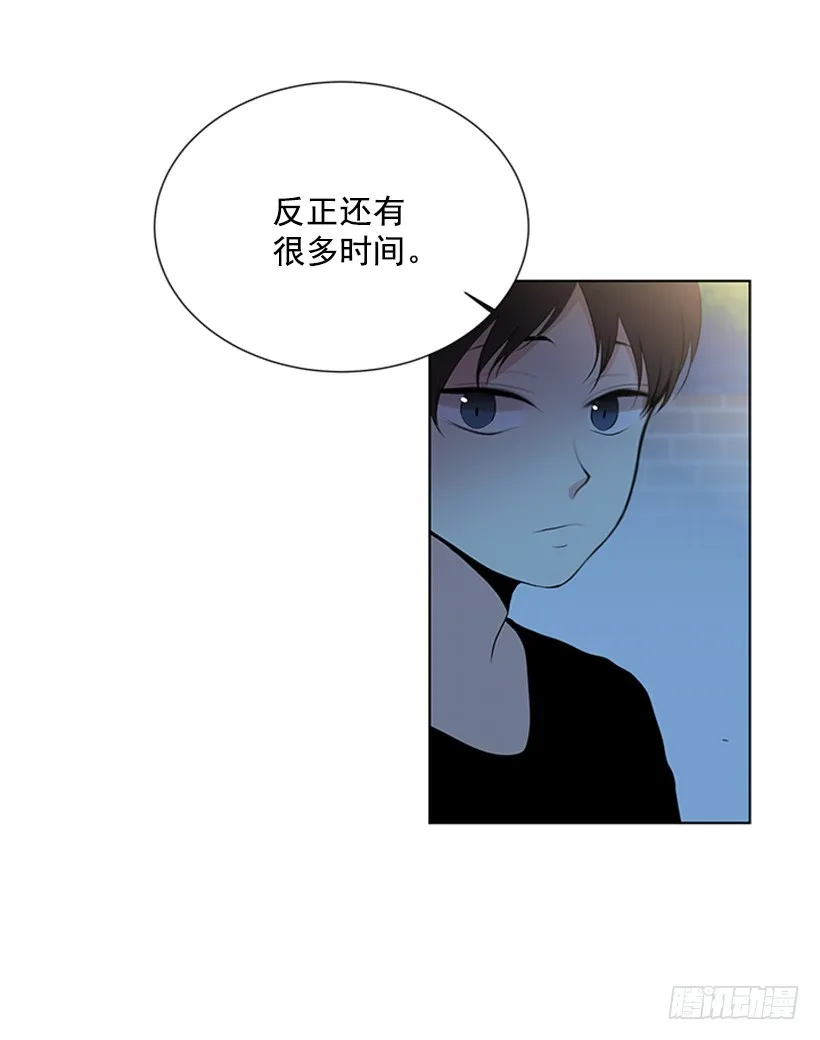 不让我说 第22页