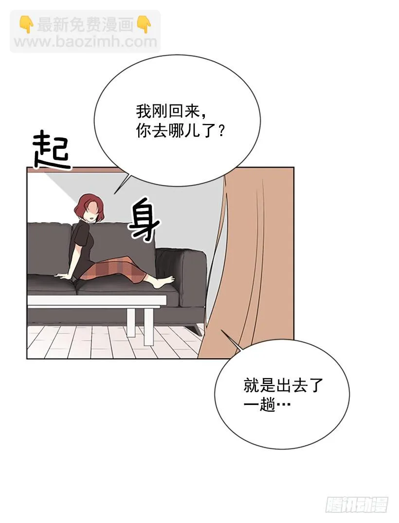 不让我说 第26页