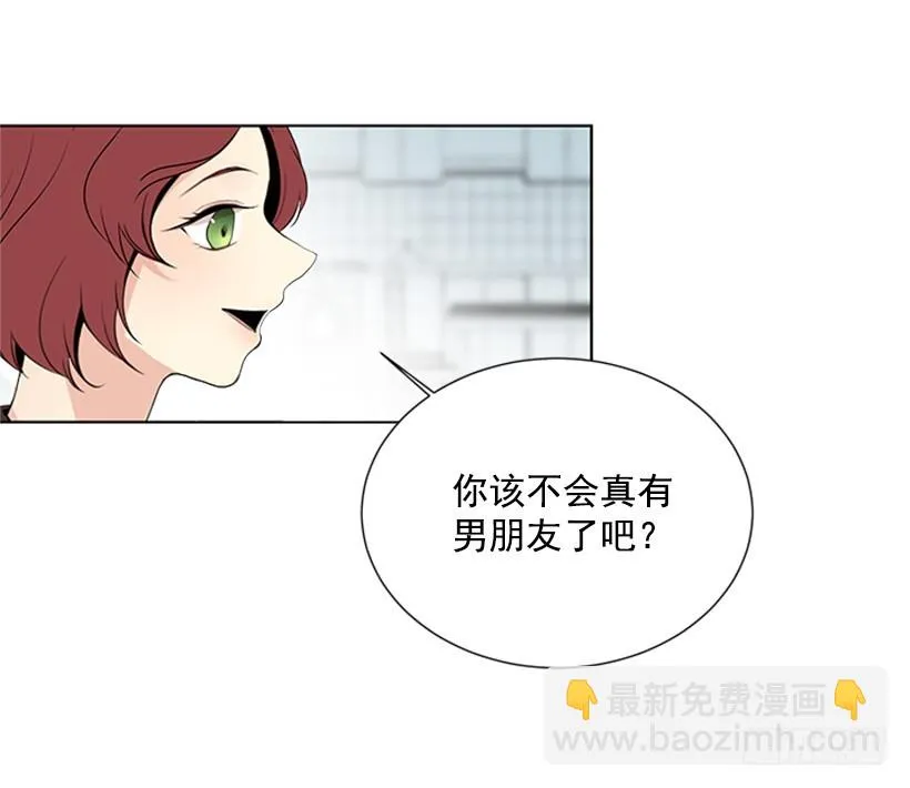 不让我说 第27页