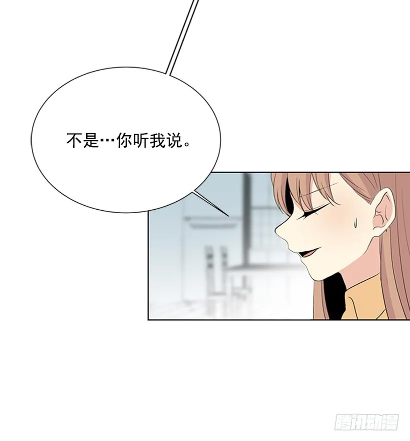 不让我说 第30页