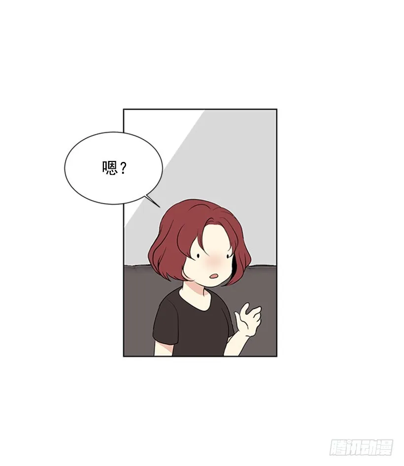 不让我说 第31页