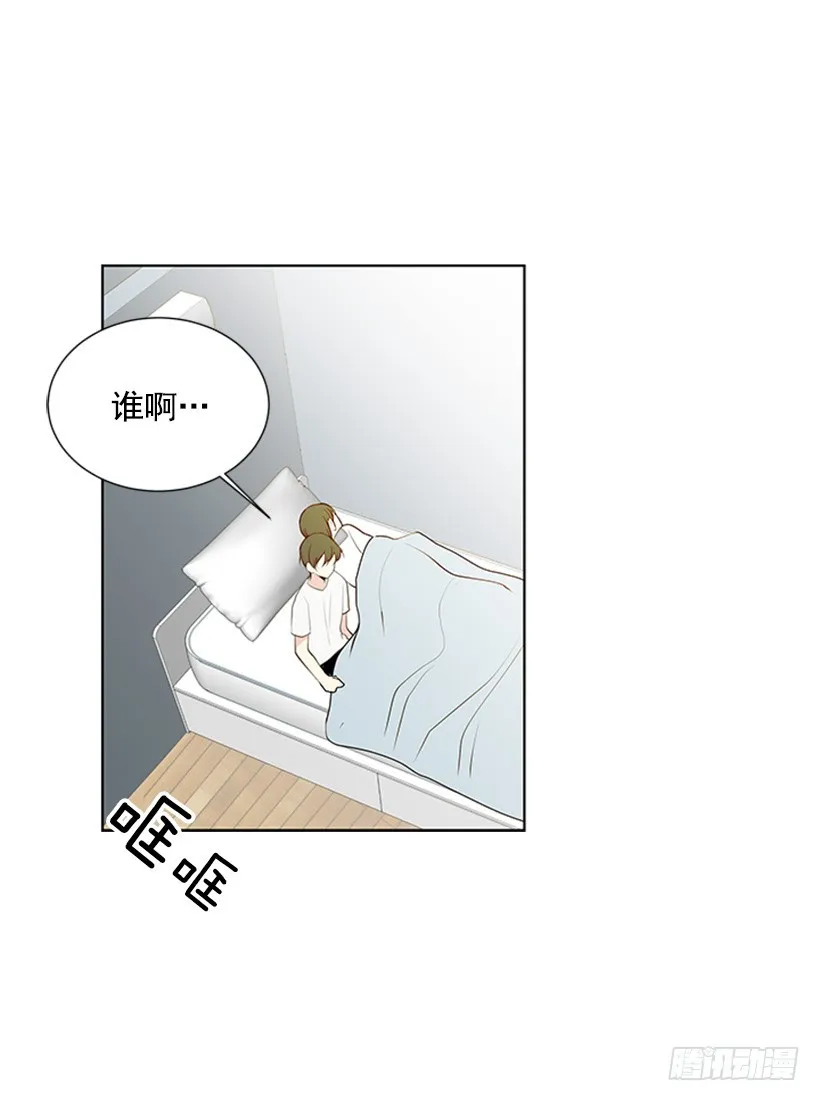 不让我说 第39页