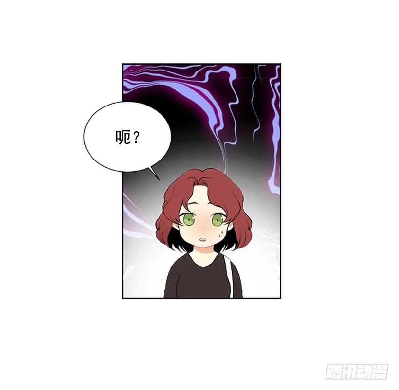 不让我说 第50页