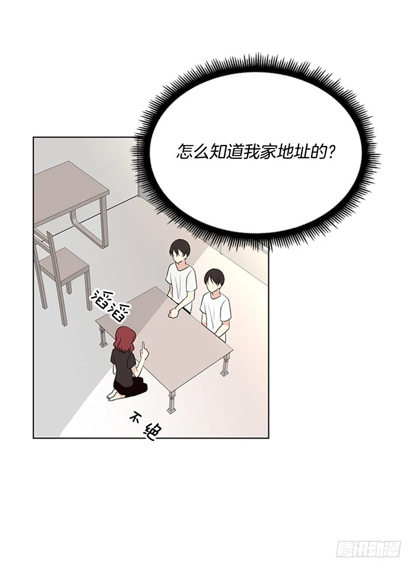 不让我说 第55页