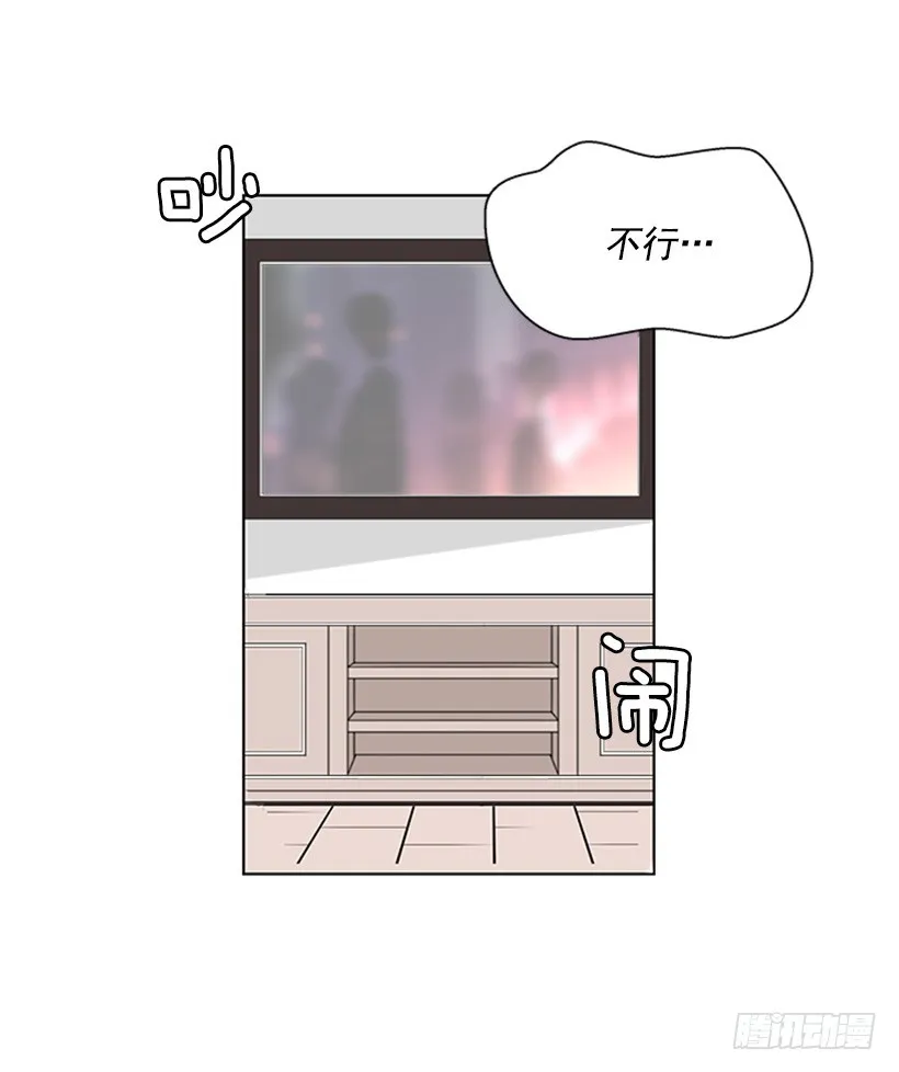 能见一面吗 第4页