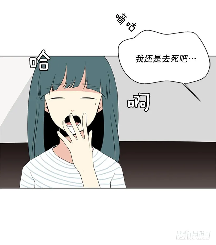 能见一面吗 第5页