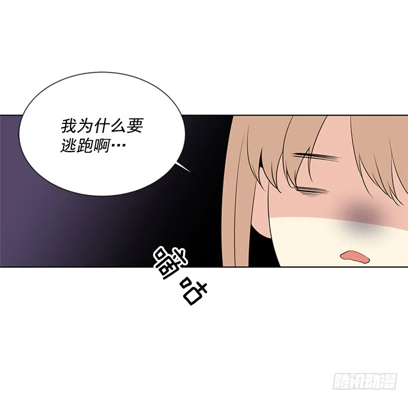 能见一面吗 第6页