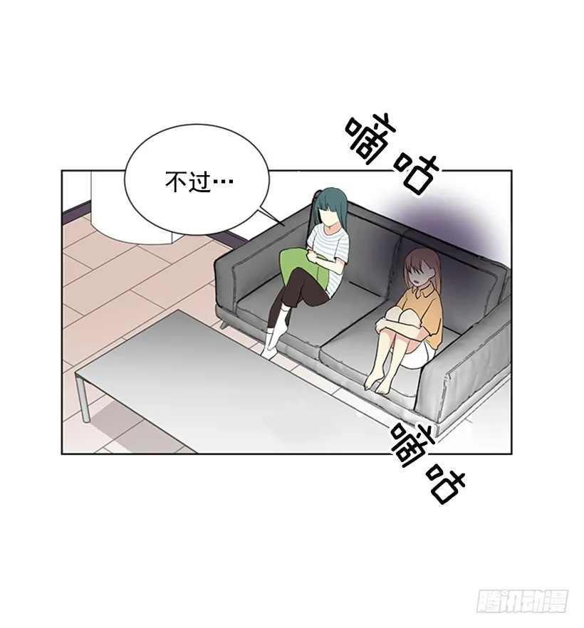 能见一面吗 第7页