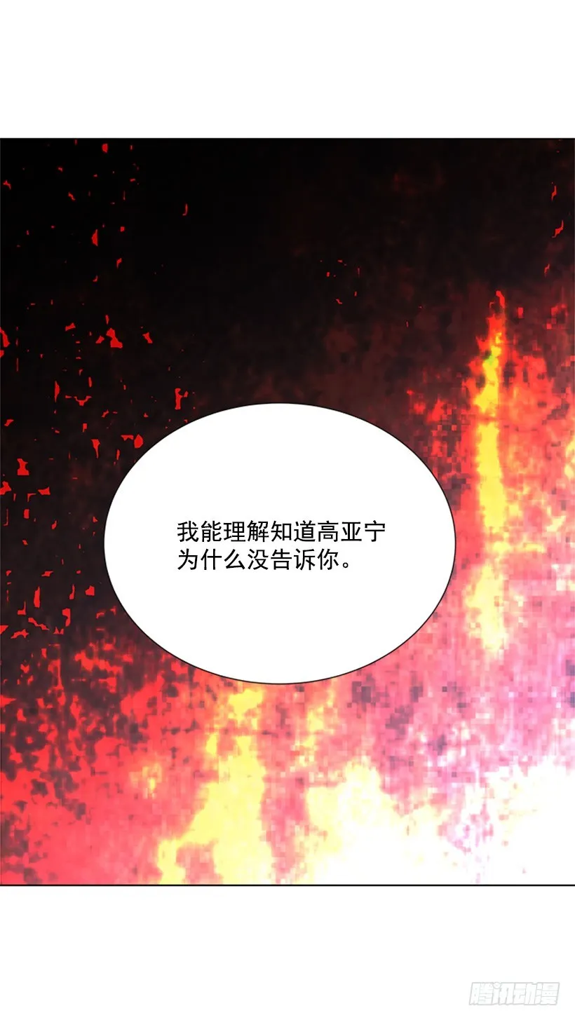 能见一面吗 第19页