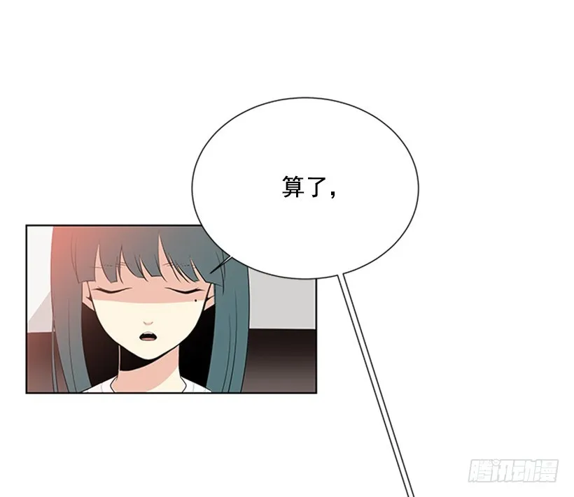能见一面吗 第22页