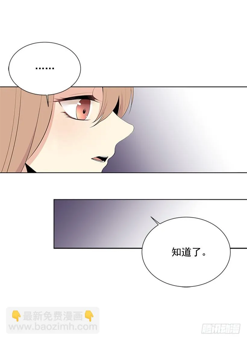 能见一面吗 第24页