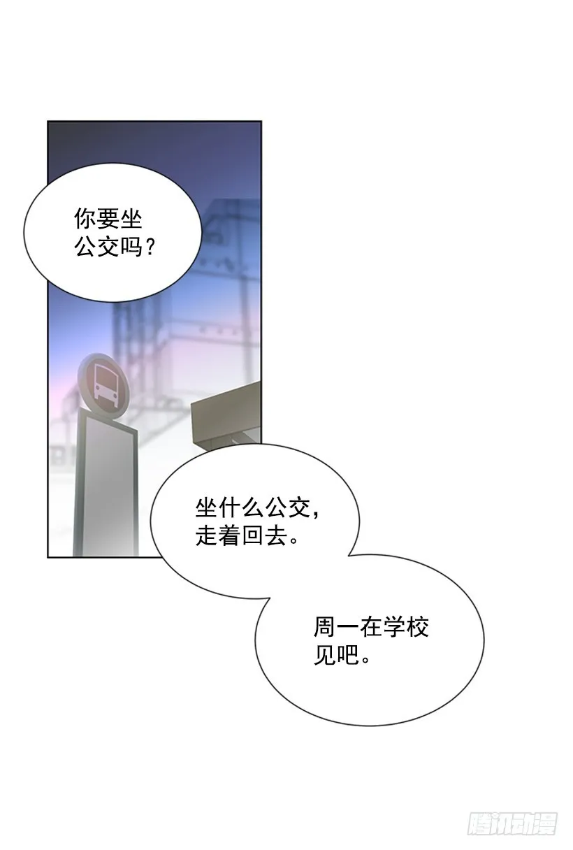 能见一面吗 第28页