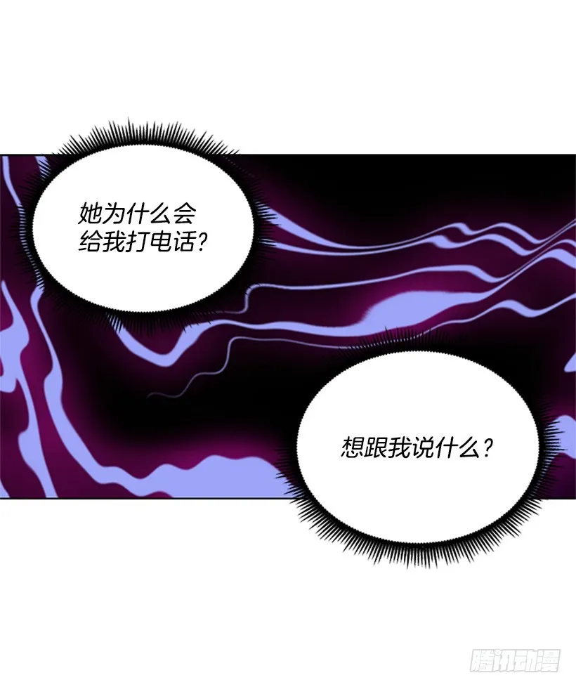 能见一面吗 第39页
