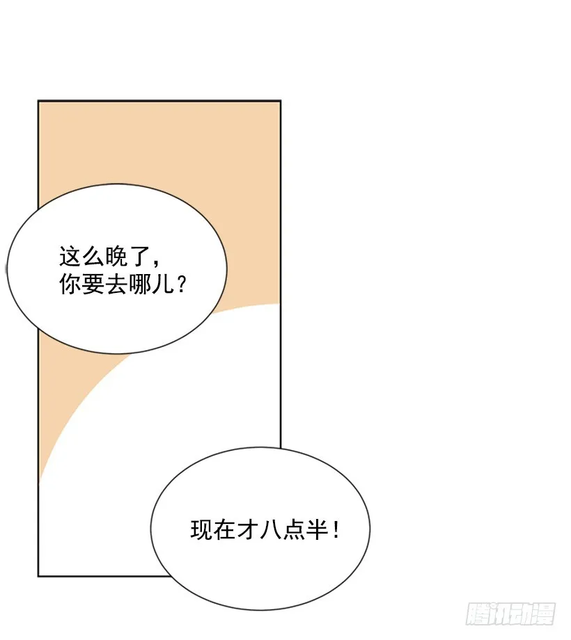 能见一面吗 第51页