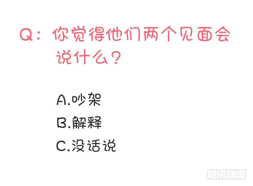 能见一面吗 第60页