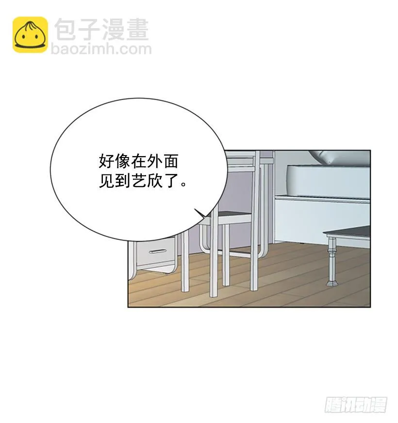 肯定是疯了 第10页