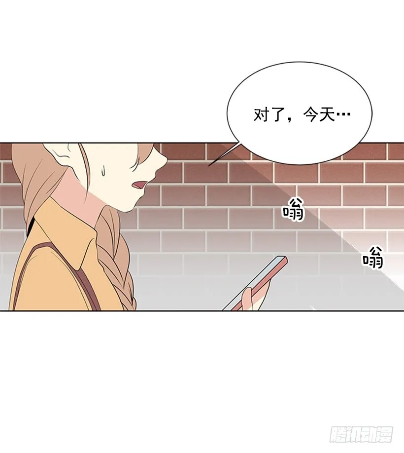 肯定是疯了 第21页