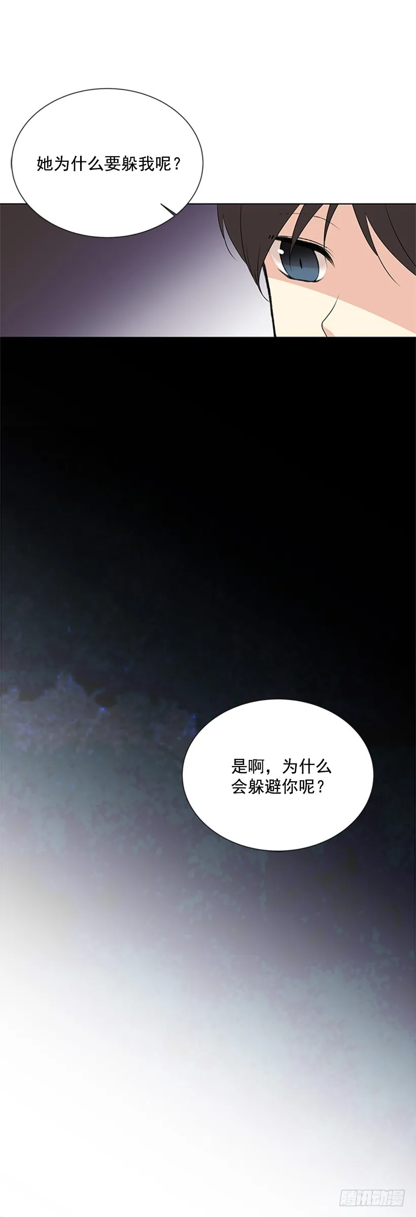 肯定是疯了 第27页