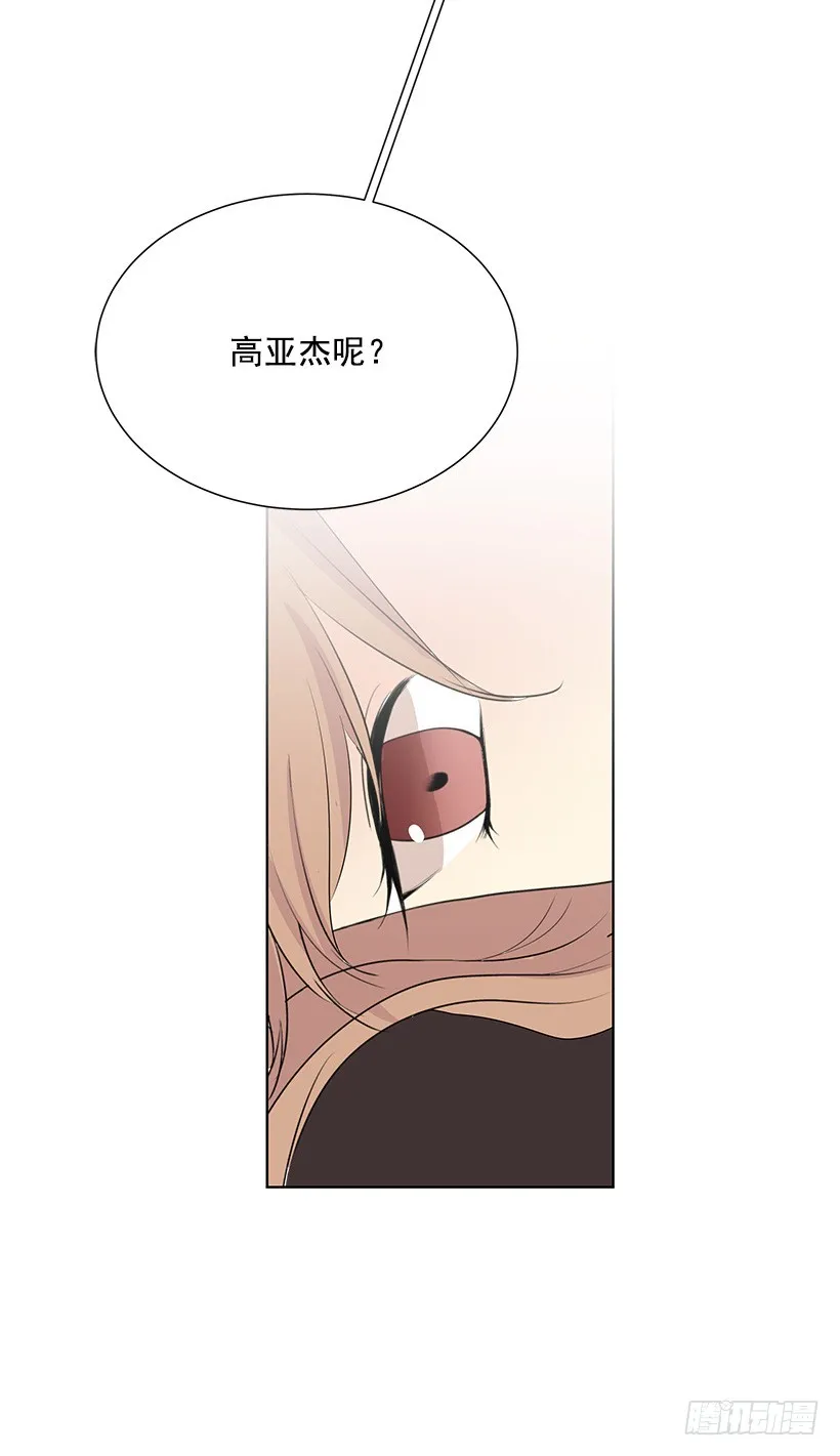肯定是疯了 第48页