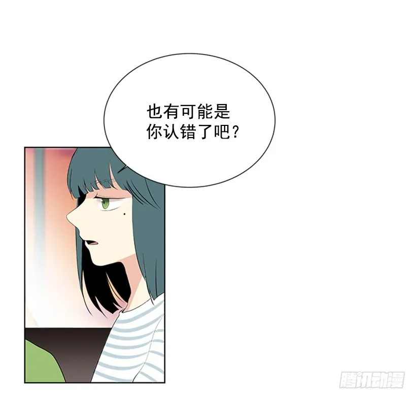 肯定是疯了 第51页