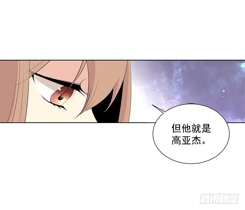 肯定是疯了 第53页