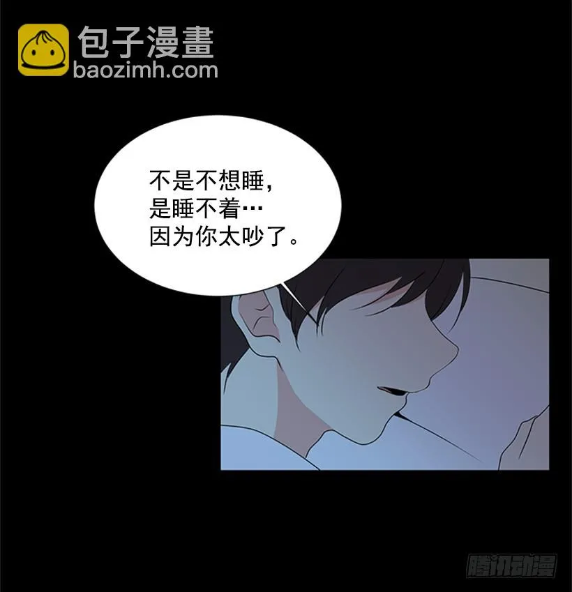 像以前一样 第6页