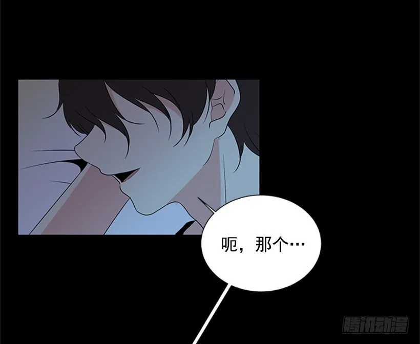 像以前一样 第7页